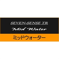 SEVEN－SENSE　MID　WATER　TR